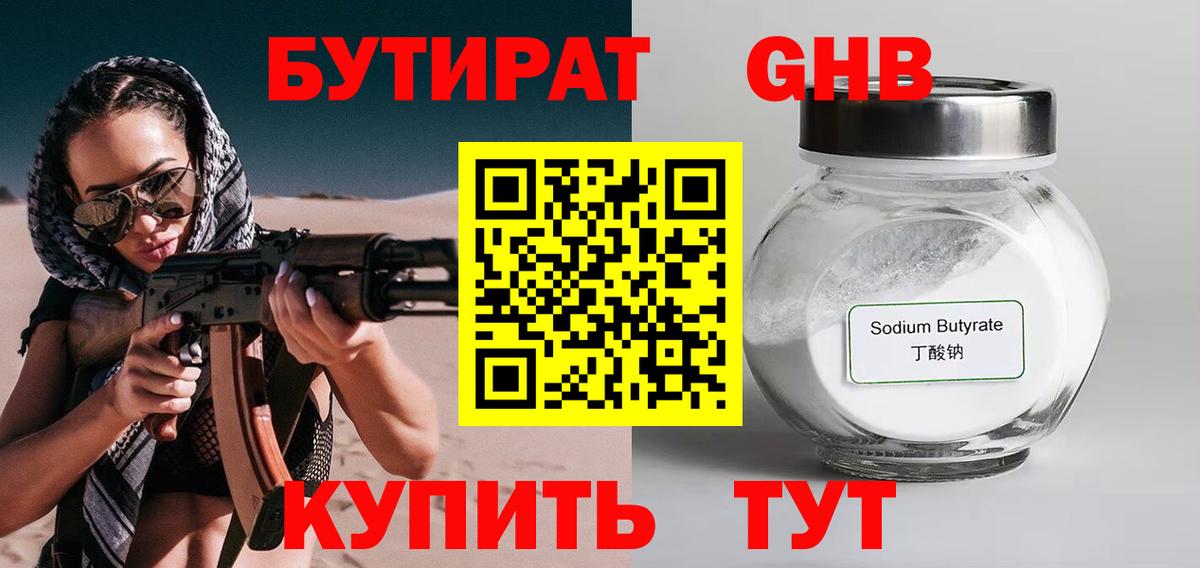 Псилоцибиновые грибы Глазов