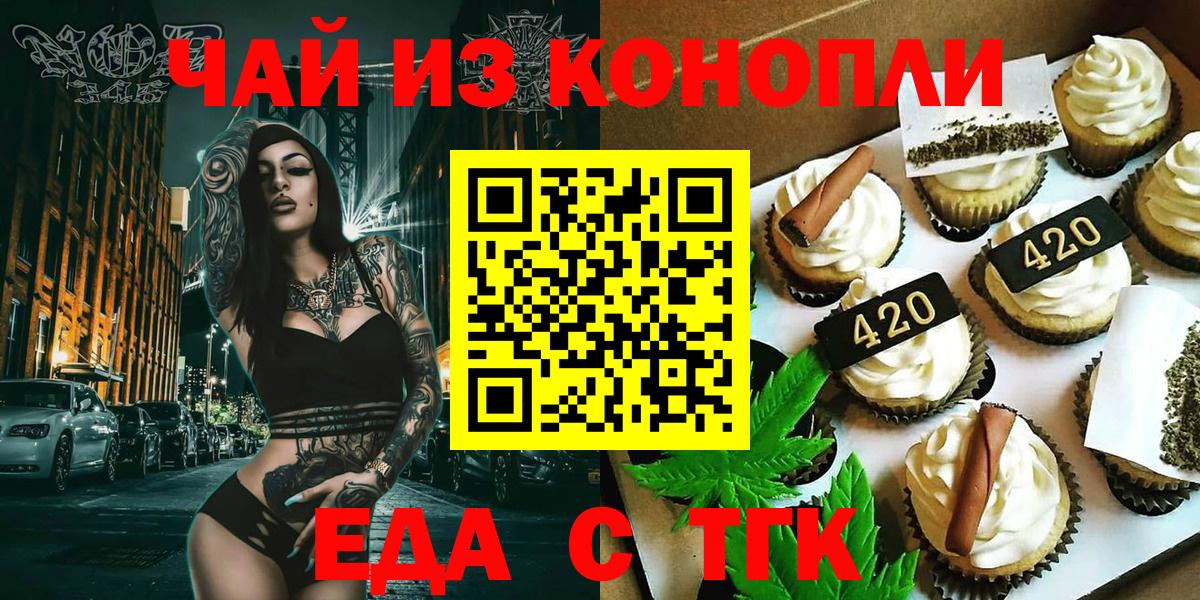 Купить  МЕФ кристаллы  COCAIN  Глазов  А ПВП СОЛЬ кристаллы  Марихуана  Вход с VPN 