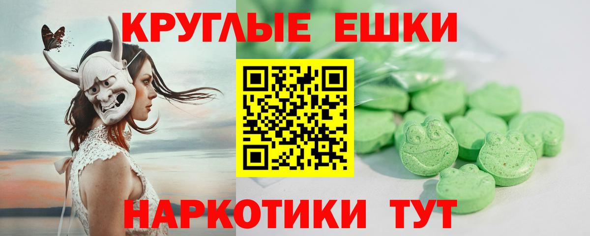 ЭКСТАЗИ бентли Глазов