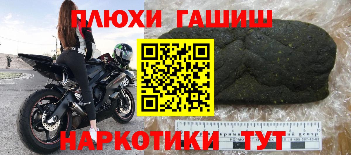 ГАШ гарик Глазов