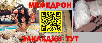 спайс Малоярославец