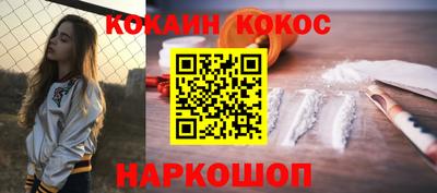 спайс Малоярославец