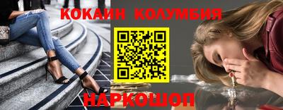 экстази Мариинск