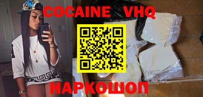 спайс Малоярославец