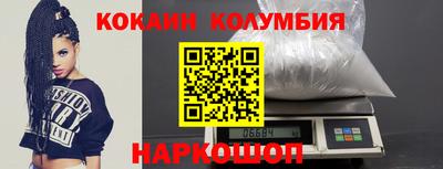 спайс Малоярославец