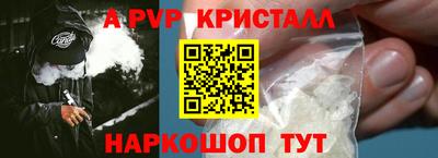 спайс Малоярославец
