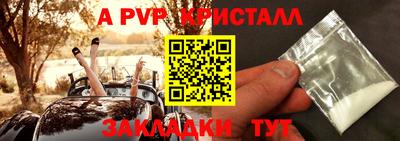 прущая мука Малгобек