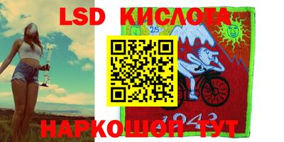 экстази Мариинск