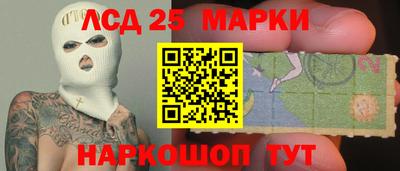 спайс Малоярославец
