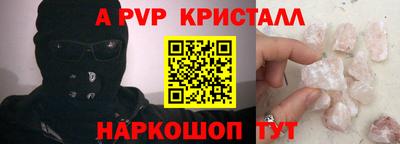 спайс Малоярославец
