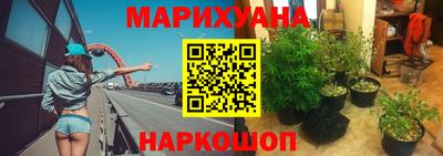 спайс Малоярославец