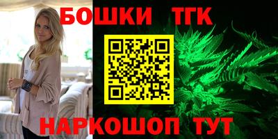 прущая мука Малгобек