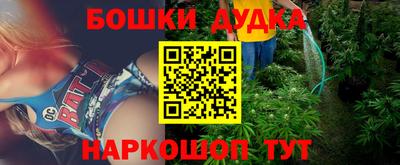 спайс Малоярославец