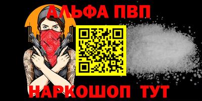 спайс Малоярославец