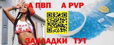 спайс Малоярославец