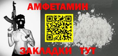 спайс Малоярославец