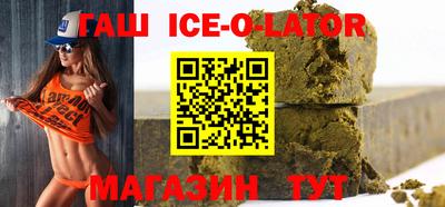 спайс Малоярославец