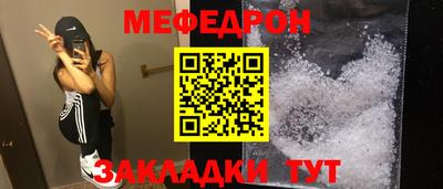 прущая мука Малгобек
