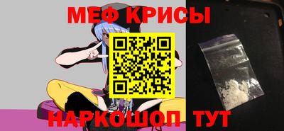 спайс Малоярославец