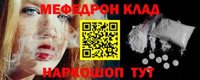 спайс Малоярославец