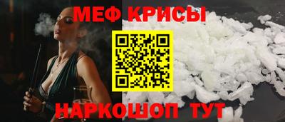 спайс Малоярославец