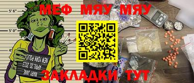 спайс Малоярославец