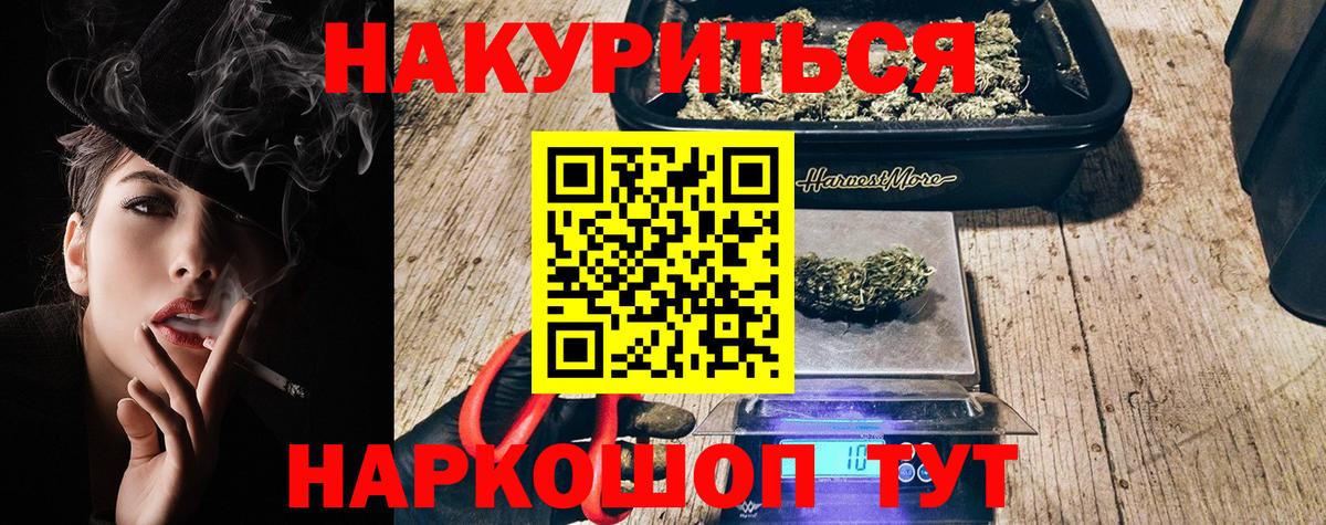 Марихуана план  Вход с VPN  Бошки Шишки Ganja  МАРИХУАНА Amnesia  МАРИХУАНА семена  Глазов 